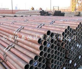 20無(wú)縫管